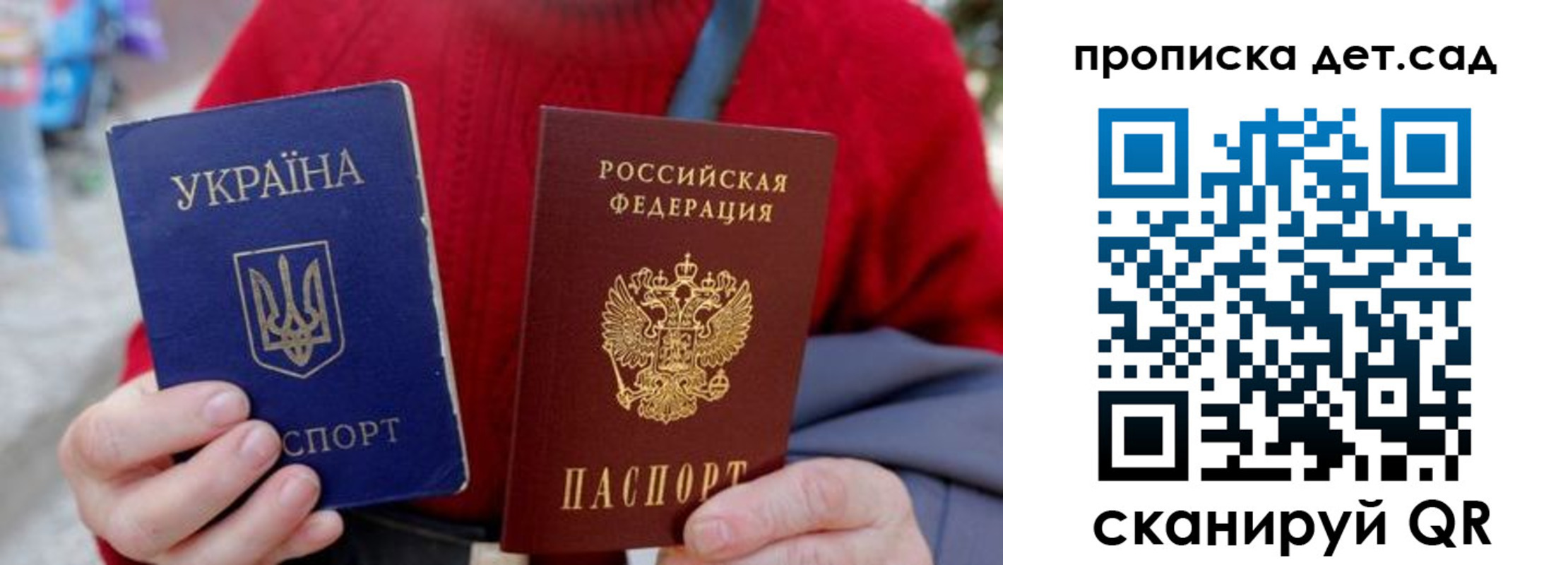 прописка для кредита в Тобольске