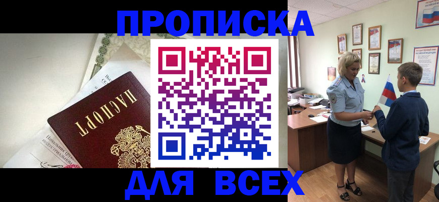 форма 3 в Тобольске