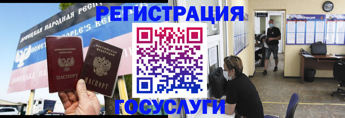временная регистрация надежно в Тобольске